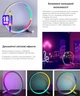 Настільний портативний розумний круглий світильник Tuya Smart LED white. Розумне освітлення RGB з Wi-Fi/Bluetooth Android / iOS - зображення 2