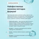 Природная добавка Коллаген тройная сила №60 от Greenwood для здоровья кожи, волос, ногтей и суставов, добавка к рациону питания - изображение 4