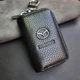 Ключниця з логотипом авто MAZDA | чохол для ключів з шкіри - зображення 1