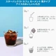 Растворимый кофе Starbucks Cafe Moment Bright 65г - изображение 7