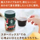 Растворимый кофе Starbucks Cafe Moment Smooth 65г - изображение 3