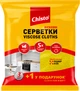 Упаковка віскозних серветок Chisto 3+1 шт х 2 комплекти (2000998942212) - зображення 2