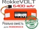 Аккумулятор робот пылесоса Xiaomi Roborock S50 S51 S55 S5 S6 S7 S8 Q7 Q8 E5 6400 mAh Li-ion 14,4В ROKKEVOLT сменный аккумулятор BRR-2P4S-5200S - изображение 1
