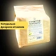 Борошно кунжутне 1 кг із насіння кунжуту ТМ Продукція як вона є (flour-til-1000) - зображення 3