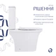 Унитаз-компакт Qtap Kalao безободковый с сиденьем Soft-close QT08221213AW - изображение 4