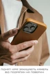 Чохол Nomad Traditional Leather Case English Tan for iPhone 16 Pro Max (NM01387985) - зображення 8