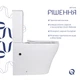 Унитаз напольный Qtap Virgo Ultra Quiet безободковый с сиденьем Soft-Close WHITE QT18226092AW - изображение 4
