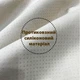 Мягкая накидка для дивана меховая Diana Textile, Зелений, 90х160 см, Искусственный мех - изображение 4