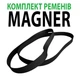 Комплект приводных ремней для сортировщика банкнот NEW HITACHI 150 BLACK STANDART, оригинальные запасные детали для счетчика купюр - изображение 3