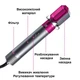 Фен-стайлер 5 в 1 UFT в фиолетовом подарочном кейсе (UFTHairdryer3) - изображение 2