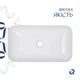 Раковина накладная 610x350x135 мм Qtap Tern WHITE + Донный клапан PU02 - изображение 4