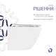 Унітаз підвісний Qtap Robin безобідковий з сидінням Soft-close QT1333046EUQW - изображение 4