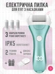 Пемза пилка для ног и пяток роликовая аккумуляторная Callus Remover 3W электрическая для шлифовки электропемза для педикюра USB зеленая - изображение 1