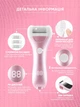 Пемза пилка для ног и пяток роликовая аккумуляторная Callus Remover 3W электрическая для шлифовки электропемза для педикюра USB розовая - изображение 2