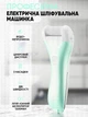 Пемза пилка для ног и пяток роликовая аккумуляторная Callus Remover 3W электрическая для шлифовки электропемза для педикюра USB зеленая - изображение 3