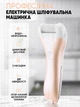 Пемза пилка для ног и пяток роликовая аккумуляторная Callus Remover 3W электрическая для шлифовки электропемза для педикюра USB желтая - изображение 5