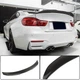 Спойлер крышки багажника Карбон V7 (для F82) для BMW 4 серия F-32 2012-2020 гг - изображение 1