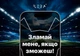 Защитное стекло для смартфона Apple iPhone 16 Pro Max iLera DeLuxe Original Glass Black (iLFCDL16PRMAX) - изображение 7