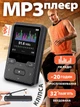MP3 плеер A3 Bluetooth Hi-Fi 32Gb с клипсой, FM радио и диктофоном - изображение 1