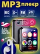 MP3 плеер X2 Bluetooth 5.4 с камерой, сенсорным экраном, динамиком и FM радио 32 Гб - изображение 1
