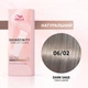 Гель-крем для тонирования Wella Professionals Shinefinity Zero Lift Glaze 06/02 Dark Sage 60 мл (4064666058115) - изображение 2