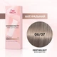 Гель-крем для тонирования Wella Professionals Shinefinity Zero Lift Glaze 06/07 Deep Walnut 60 мл (4064666058023) - изображение 2