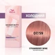 Гель-крем для тонирования Wella Professionals Shinefinity Zero Lift Glaze 07/59 Strawberry Wine 60 мл (4064666058146) - изображение 2
