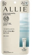 Гель солнцезащитный Kanebo Allie Chrono Beauty Gel UV EX SPF50+ PA++++ Водостойкий 90 г (4973167057742) - изображение 2