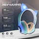 Наушники Bluetooth беспроводные с кошачьими ушками Cat, накладные аккумуляторные наушники с RGB подсветкой, встроенным микрофоном, MP3 плеером, поддержкой microSD, USB, AUX, складные наушники Бирюзовые KTC-82-Green - изображение 2