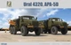 Збірна модель 1/48 Вантажівка Урал 4320, АПА-5Д Zimi 80159 - изображение 1