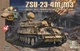 Збірна модель 1/35 Самохідна зенітна установка Шилка ЗСУ-23-4 M/M3 Zimi 35123H - изображение 1