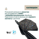 Коляска прогулянкова Chicco Glee, black 73 - изображение 5