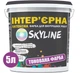 Краска интерьерная латексная Skyline NCS S 3040-Y50R 5 л (KINTERLAT-S-5-1237) - изображение 3