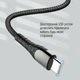 Кабель быстрой зарядки COLORWAY PD, USB-C — USB-C, 1 м, 3А, 65W, серый - изображение 5