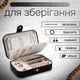 Шкатулка для украшений, органайзер для бижутерии, футляр для хранения украшений 16 х 11 х 4.5 см BX257-01BL - изображение 5