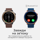 Смарт-часы HiFuture Aurora Brown (aurora.brown) - изображение 4