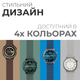 Смарт-часы HiFuture Aurora Blue (aurora.blue) - изображение 9