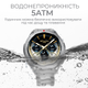 Смарт-часы HiFuture Active Silver (active.silver) - изображение 9