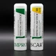 Набор для лечения шрамов Improscar Stick дневной и ночной стики с SPF 50 - изображение 1