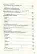Книга Листи в Україну / Юрій Андрухович. Серія- Українська Поетична Антологія (українською) - зображення 5