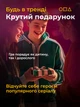 Настольная Игра в кальмара кости Гонги из популярного сериала Squid Game Традиционная корейская настолка 5 кубиков Gonggi для игры в компании от 2х и больше игроков взрослых и детей - изображение 8