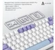 Клавиатура игровая механическая беспроводная Ajazz AK-820WP PRO White-Purple RGB Flying Fish Switch Hot-Swap 2.4G/Bluetooth/USB - изображение 6