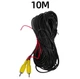 Кабель 10 метров RCA-RCA AV для камеры заднего вида (КАВ-1001) - изображение 2