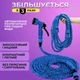 Cадовий шланг гармошка для поливу Watermagic 60 м з розпилювачем Синій - изображение 2