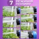 Cадовий шланг гармошка для поливу Watermagic 75 м з розпилювачем Зелений - изображение 2