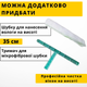 Телескопическая швабра для окон 9 м Сгон для мытья окон 35см - изображение 6