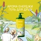 Гель для душа Weleda Energy Ginger Shower Gel 750 мл (7611916164644) - изображение 2