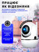 Видеоняня поворотная IP камера QCam с датчиком движения, радионяня с двухсторонней связью, WiFi для видеонаблюдения со звуком и ночным видением - изображение 2