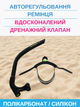 Трубка для плавання YAR-SPORT PRO SNORKEL M077301 (полікарбонат, силікон, чорний) - изображение 2