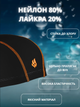 Шапочка для плавання YAR-SPORT Textile cap ERGOFIT M052701 (нейлон, лайкра, чорний) - изображение 2